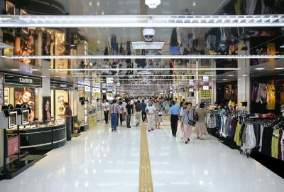 مرکز خرید گوتو Goto Mall